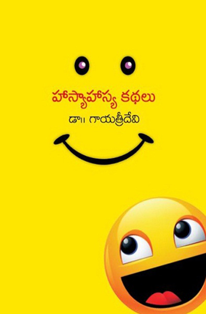 Hasyahasya Kathalu